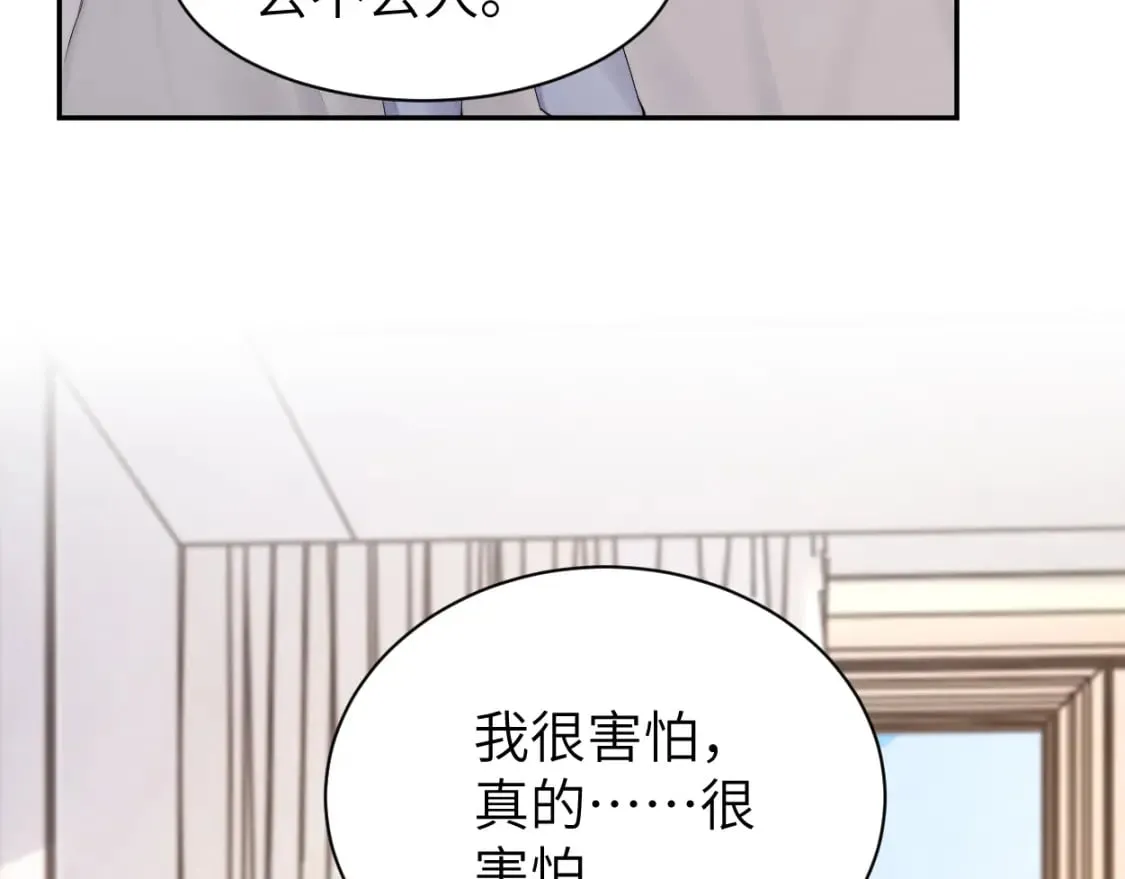 第108话 重归于好？ 第58页