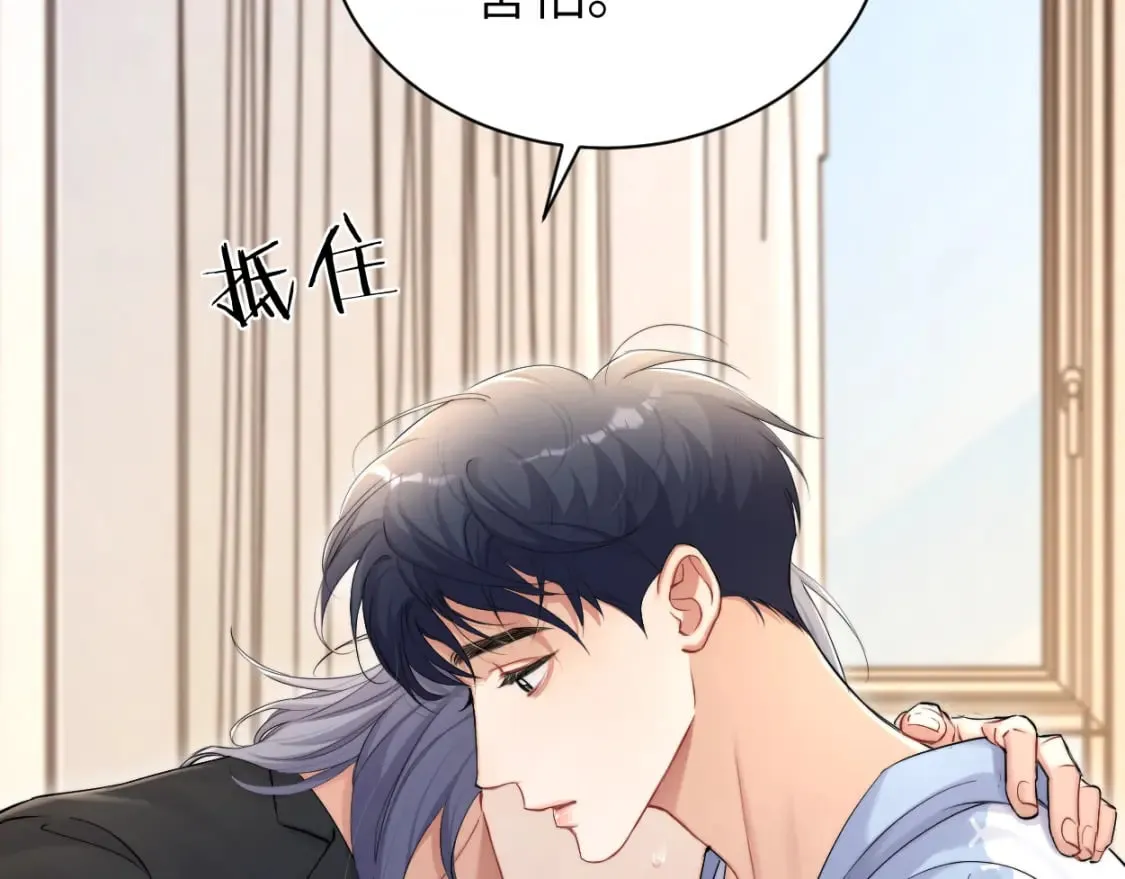 第108话 重归于好？ 第59页