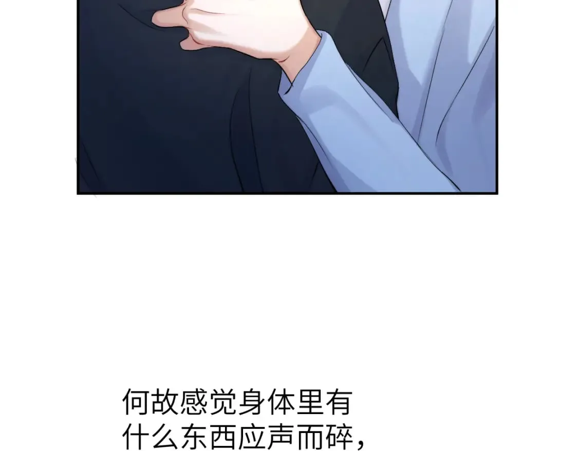 第108话 重归于好？ 第63页