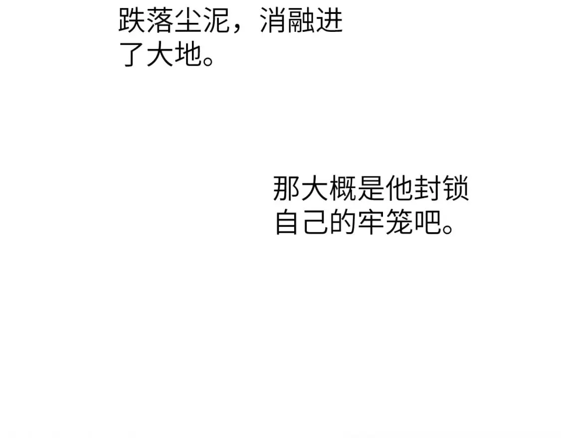 第108话 重归于好？ 第64页
