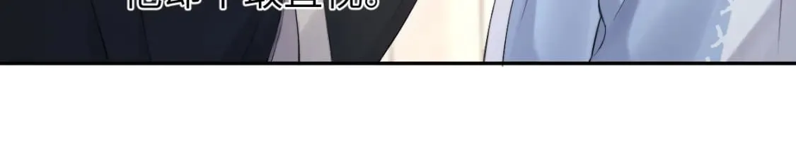 第108话 重归于好？ 第67页