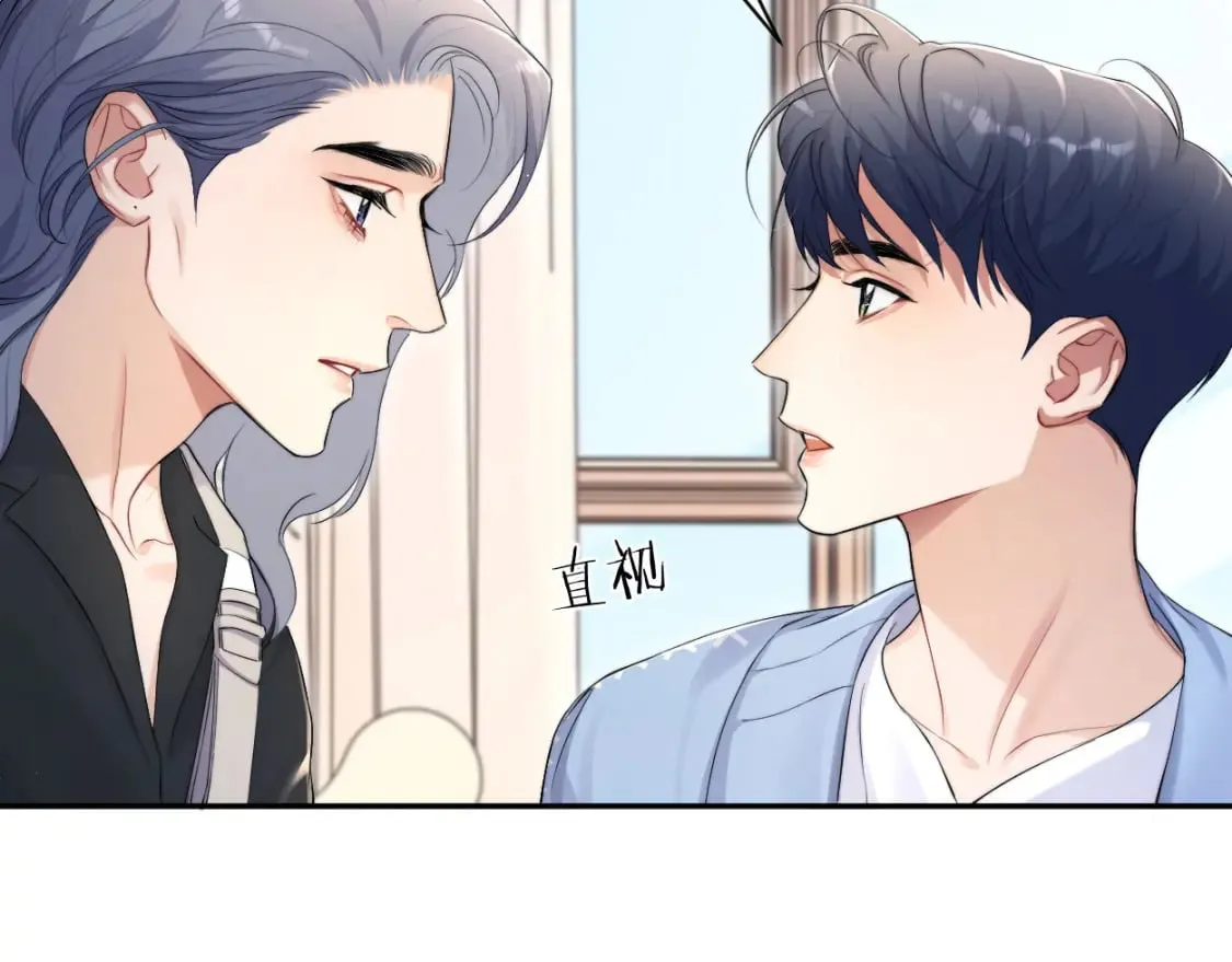第109话 信任你一次 第16页