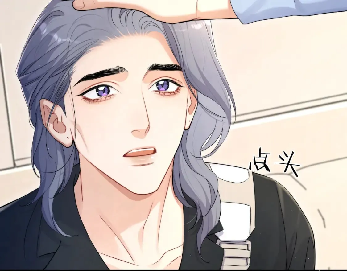 第109话 信任你一次 第28页