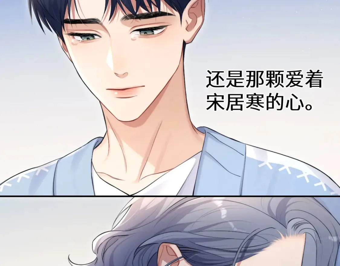 第109话 信任你一次 第34页
