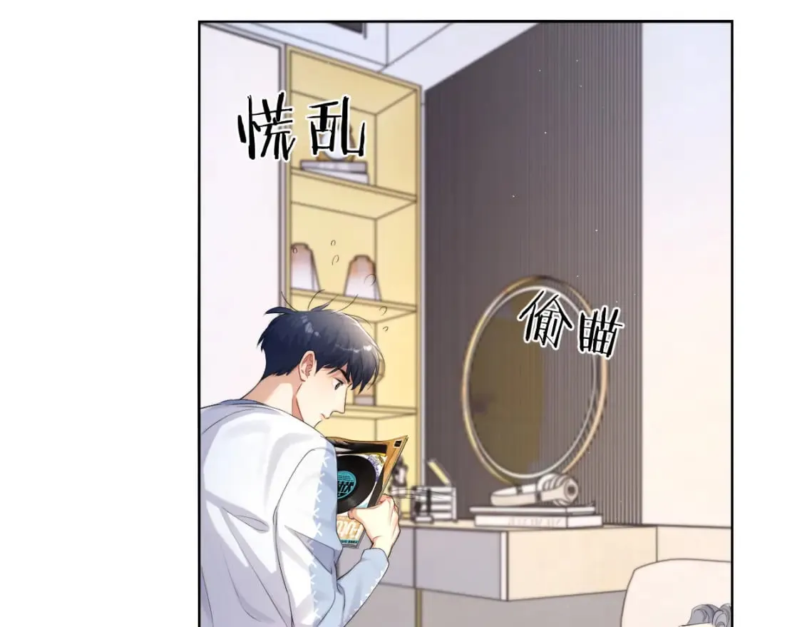 第109话 信任你一次 第86页