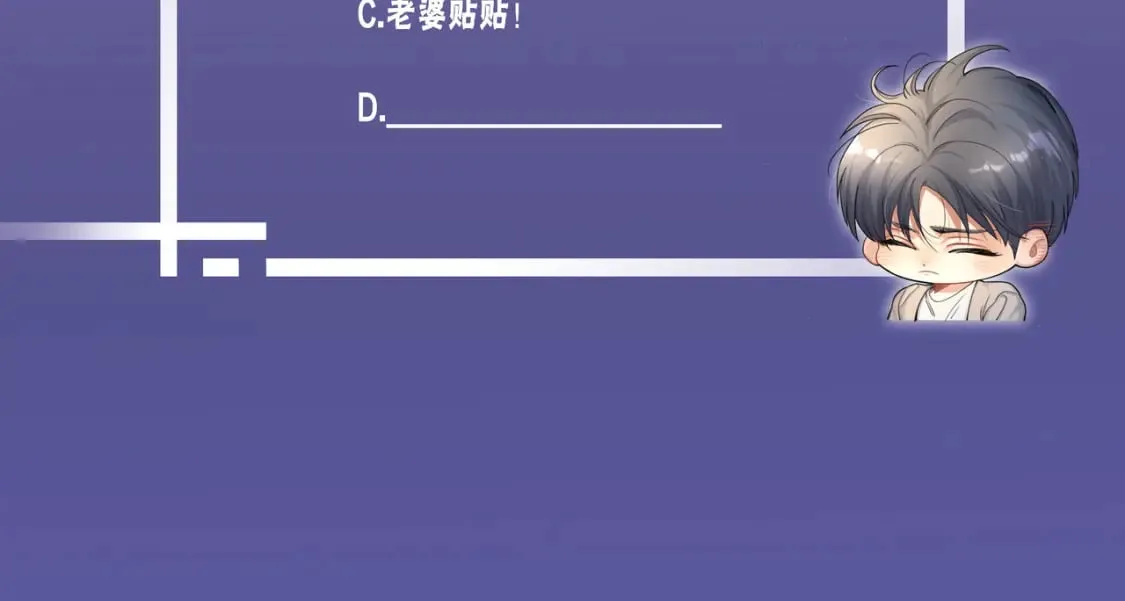 第109话 信任你一次 第96页