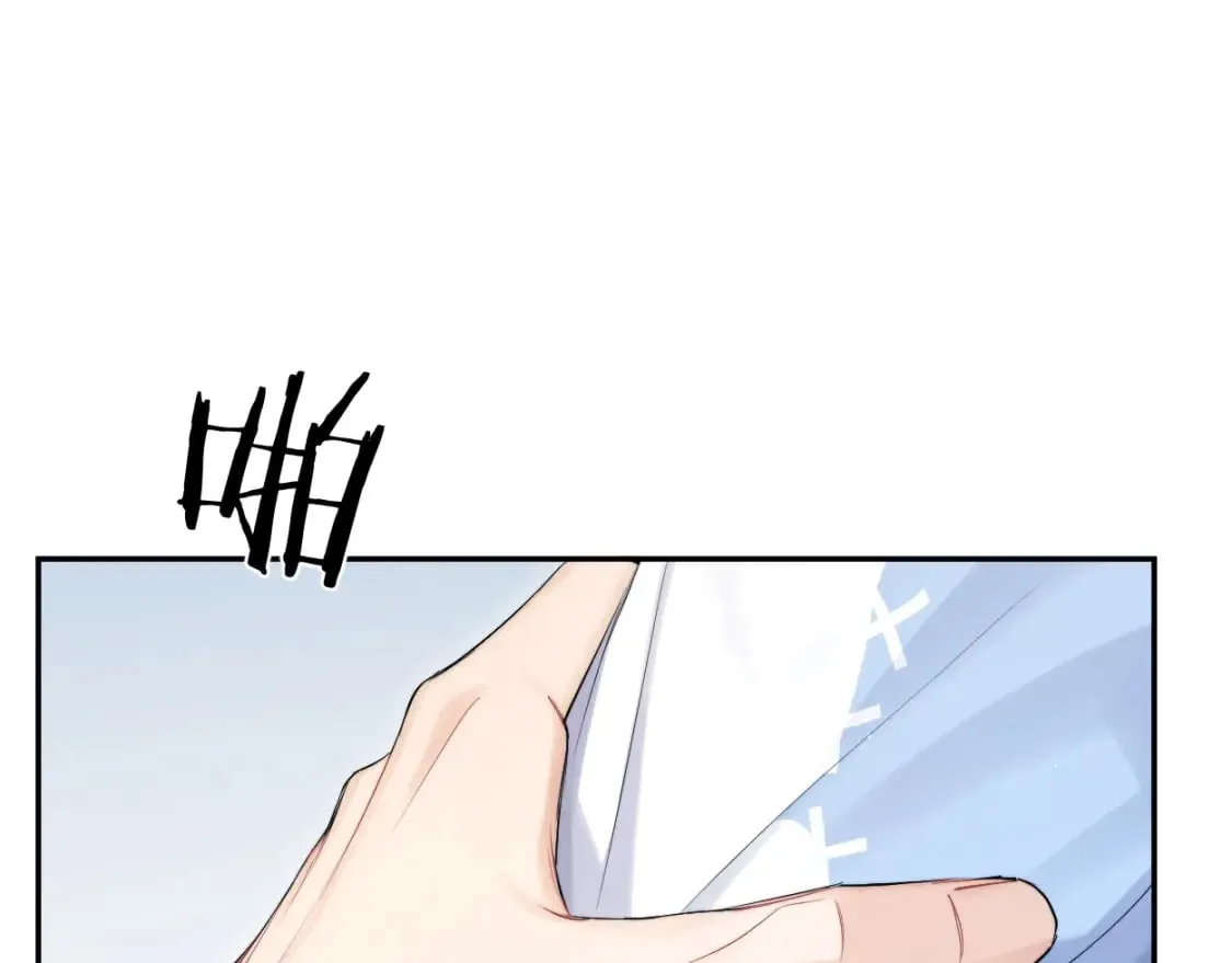 第110话 你帮我洗澡呀！ 第9页