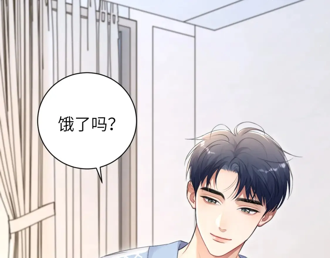 第110话 你帮我洗澡呀！ 第13页