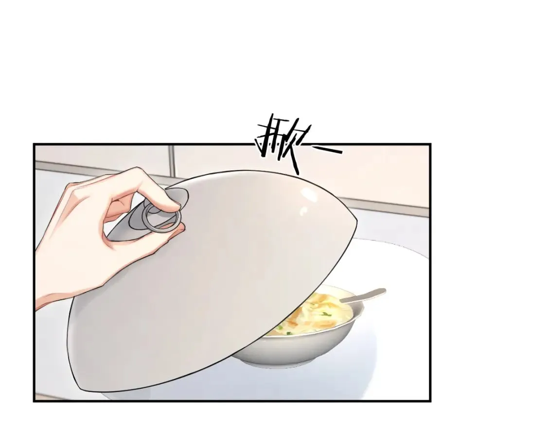 第110话 你帮我洗澡呀！ 第27页