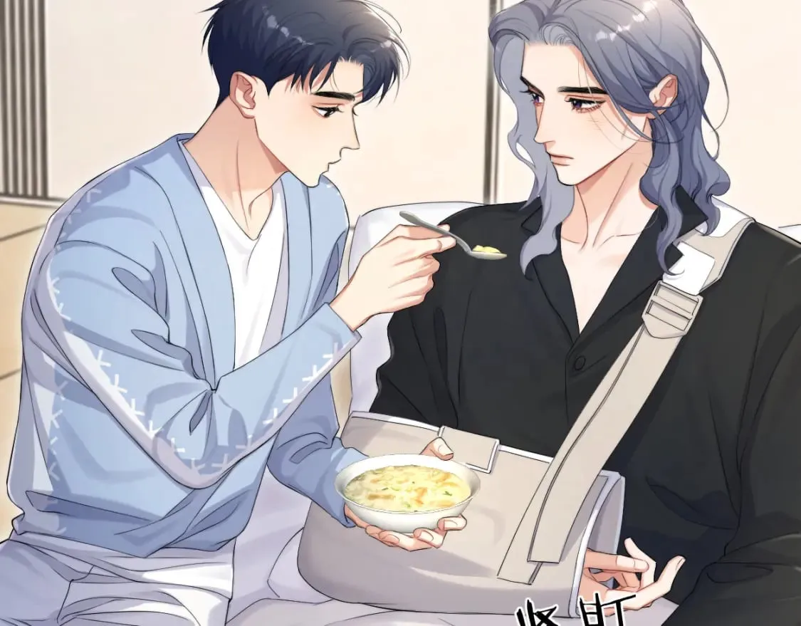 第110话 你帮我洗澡呀！ 第35页