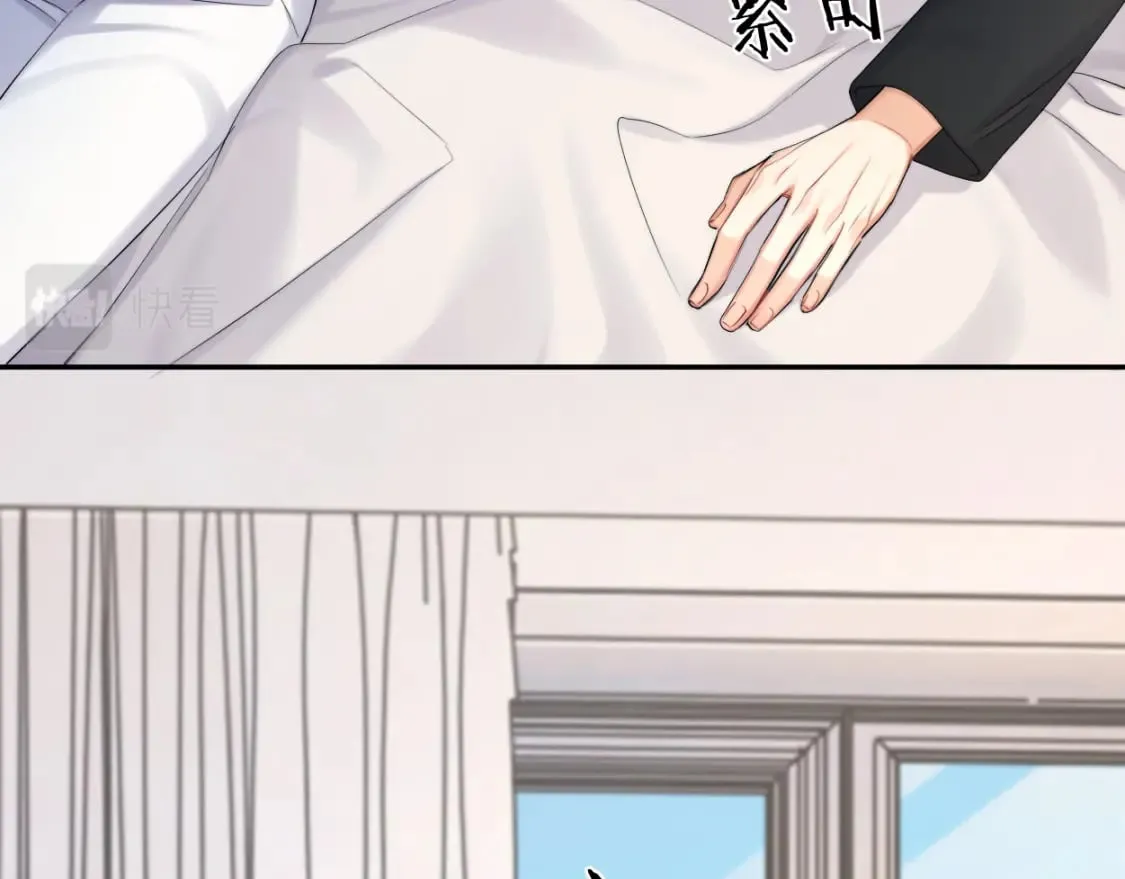 第110话 你帮我洗澡呀！ 第36页