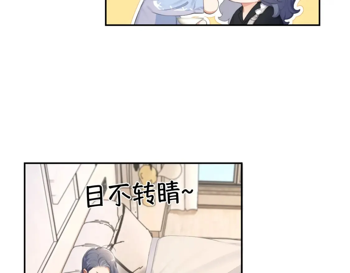 第110话 你帮我洗澡呀！ 第41页