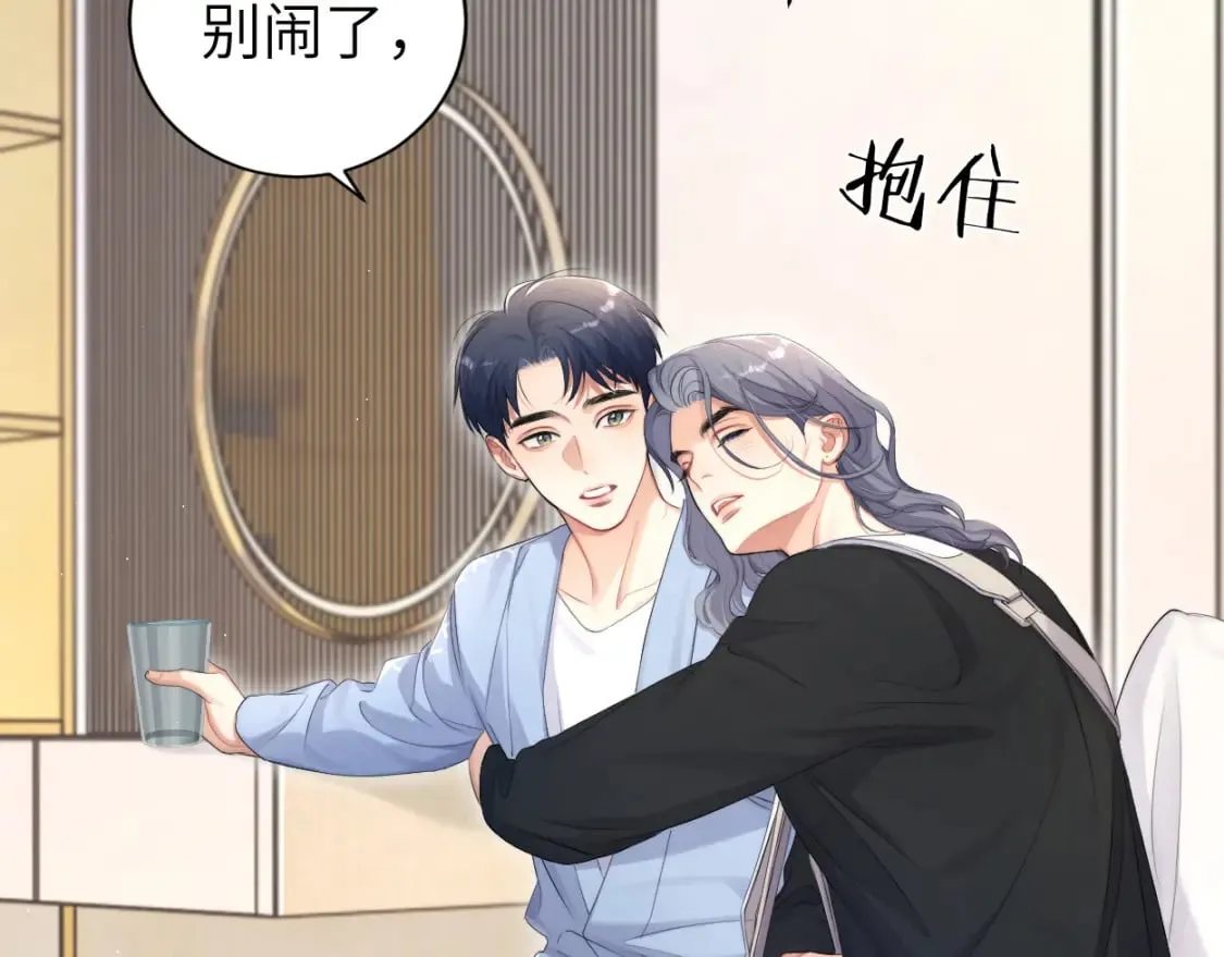 第110话 你帮我洗澡呀！ 第51页