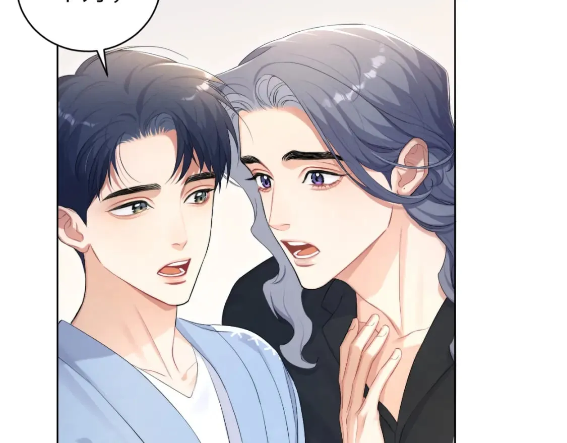 第110话 你帮我洗澡呀！ 第54页