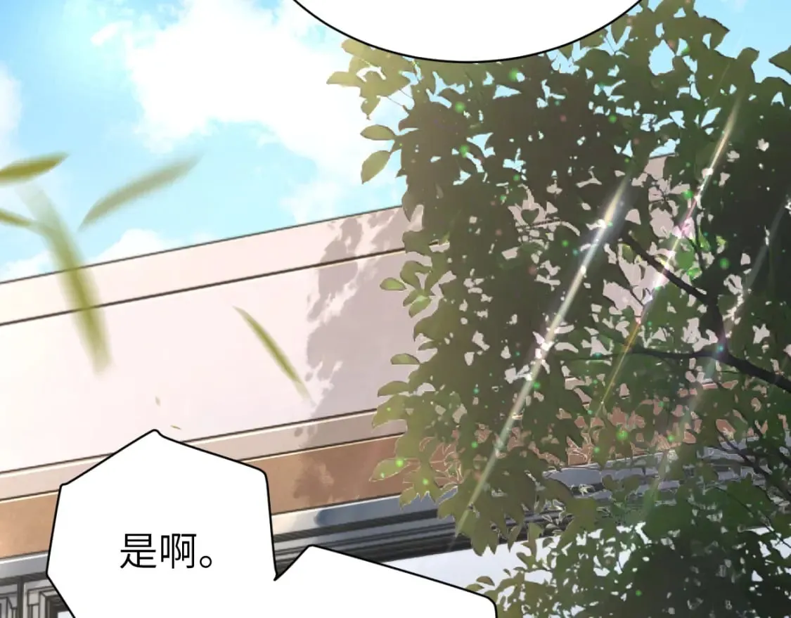 第110话 你帮我洗澡呀！ 第64页