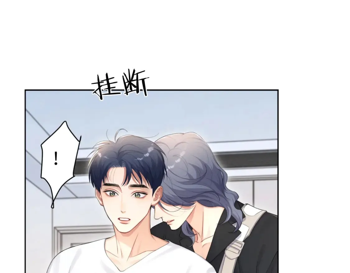 第110话 你帮我洗澡呀！ 第70页