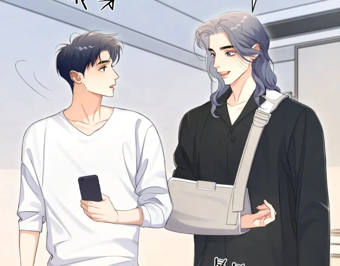 第110话 你帮我洗澡呀！ 第73页
