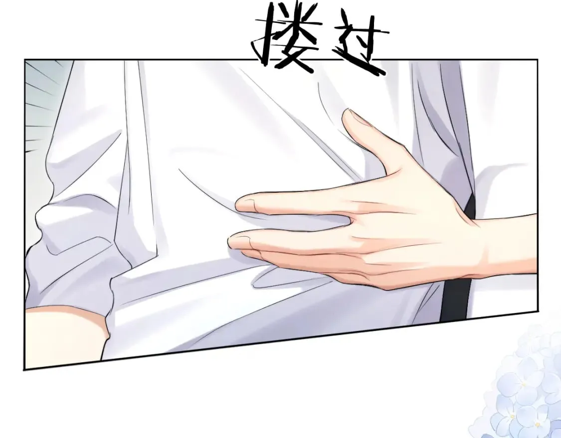 第110话 你帮我洗澡呀！ 第78页