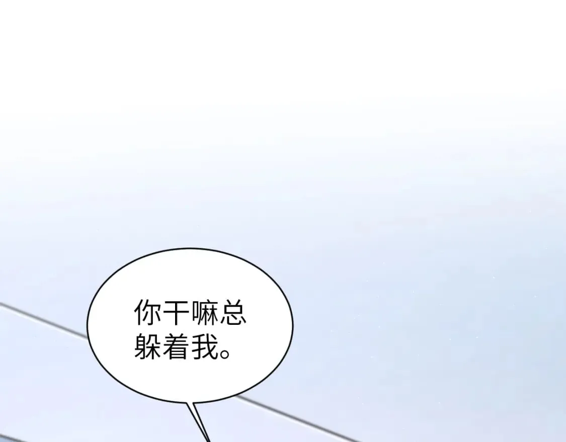 第111话 一起看电影吧！ 第5页