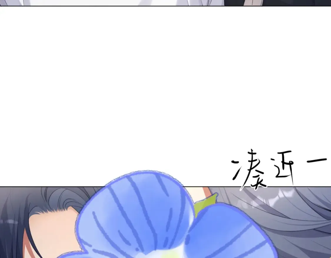 第111话 一起看电影吧！ 第10页