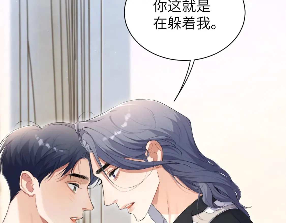第111话 一起看电影吧！ 第16页