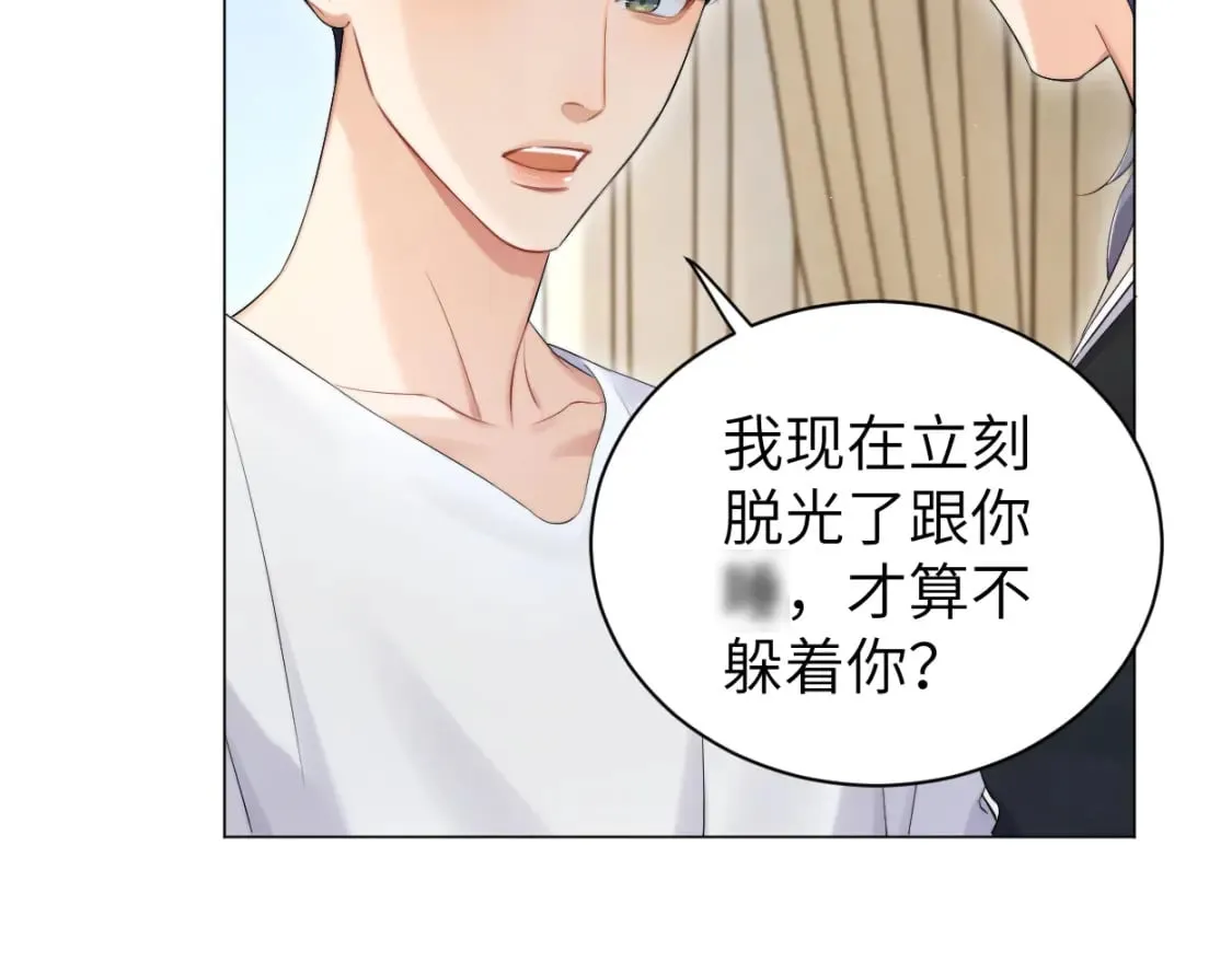 第111话 一起看电影吧！ 第19页