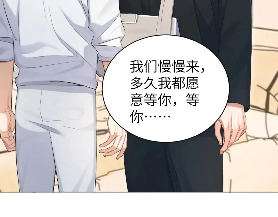 第111话 一起看电影吧！ 第24页