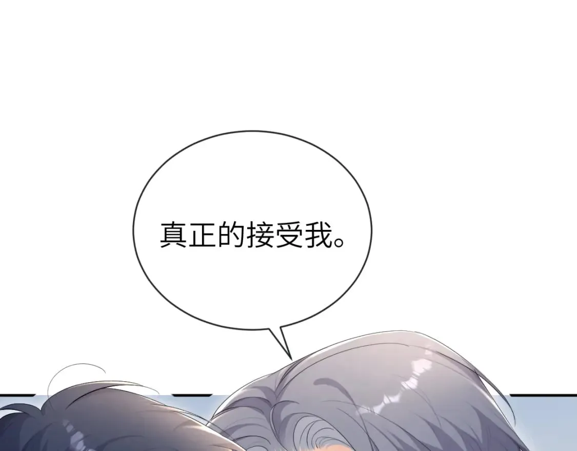 第111话 一起看电影吧！ 第26页