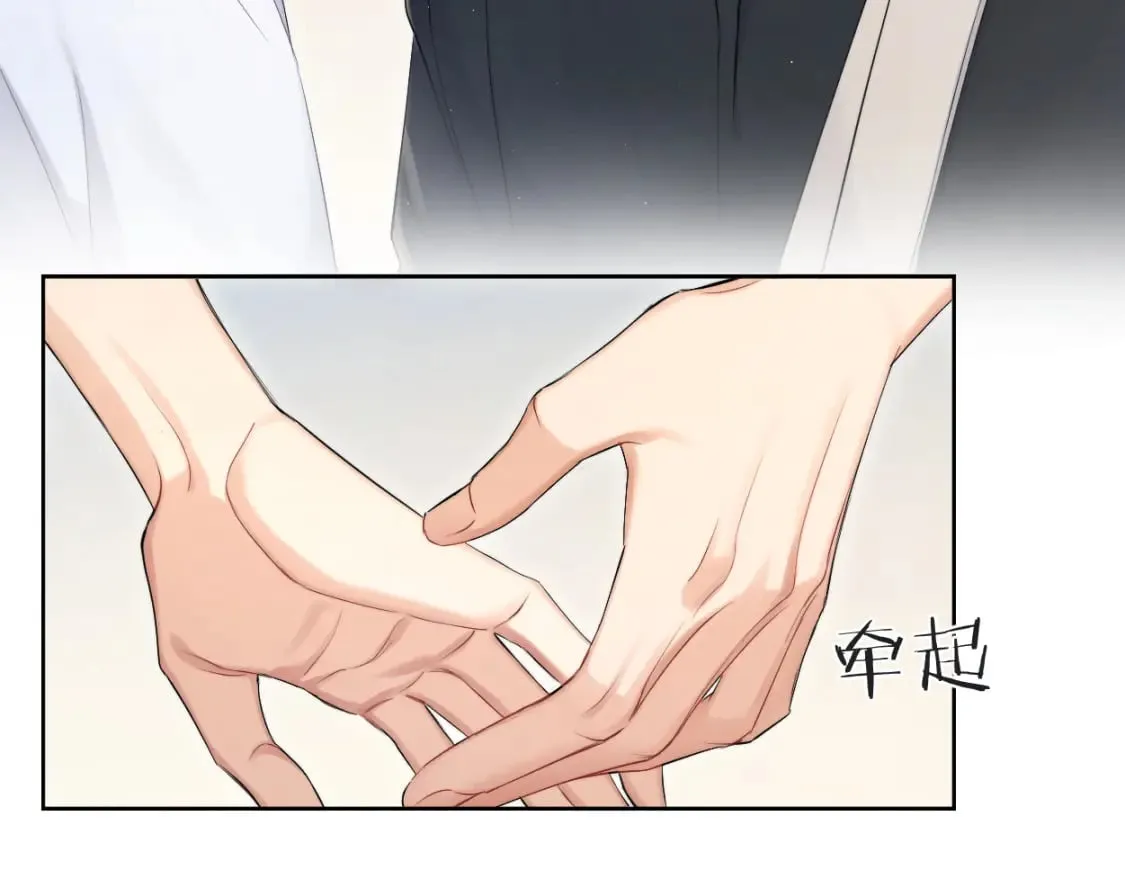 第111话 一起看电影吧！ 第28页