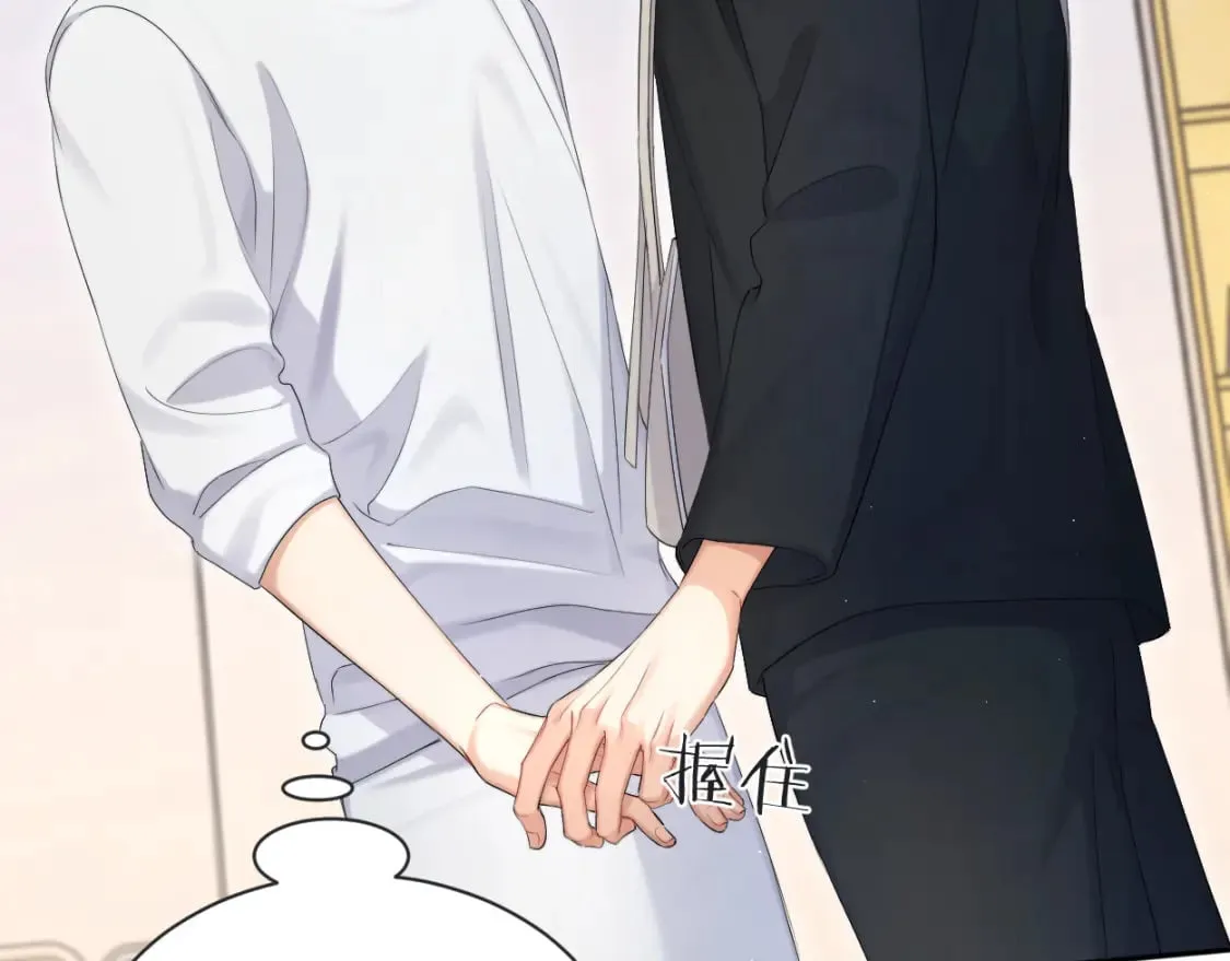 第111话 一起看电影吧！ 第32页