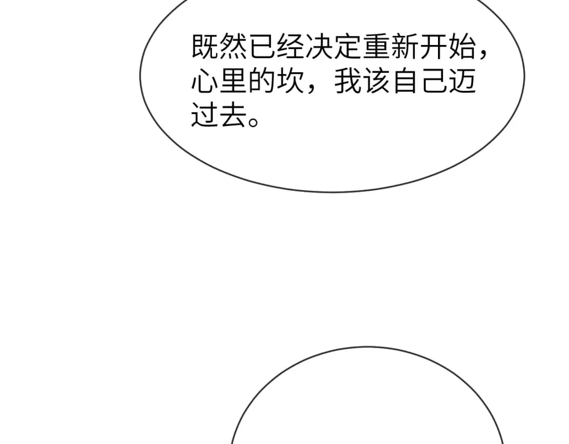第111话 一起看电影吧！ 第37页
