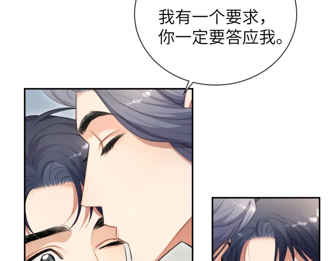 第111话 一起看电影吧！ 第38页