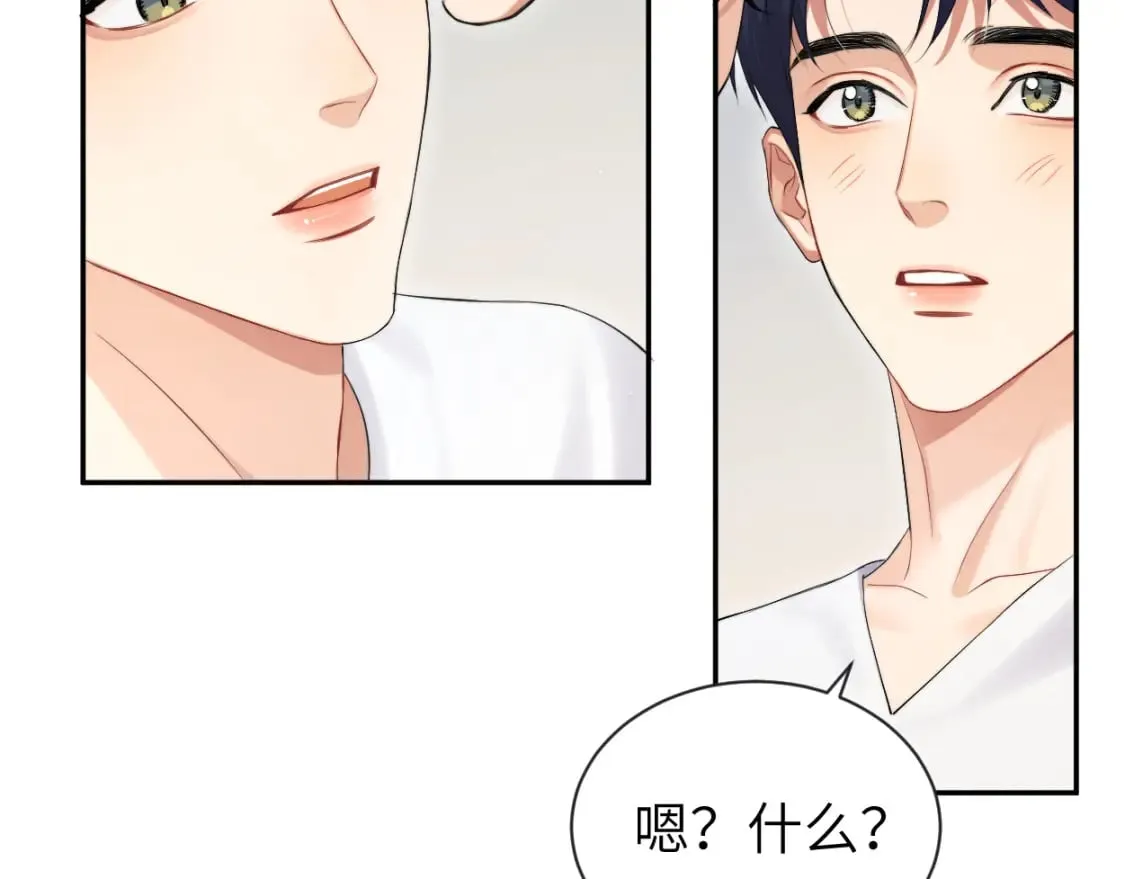 第111话 一起看电影吧！ 第39页