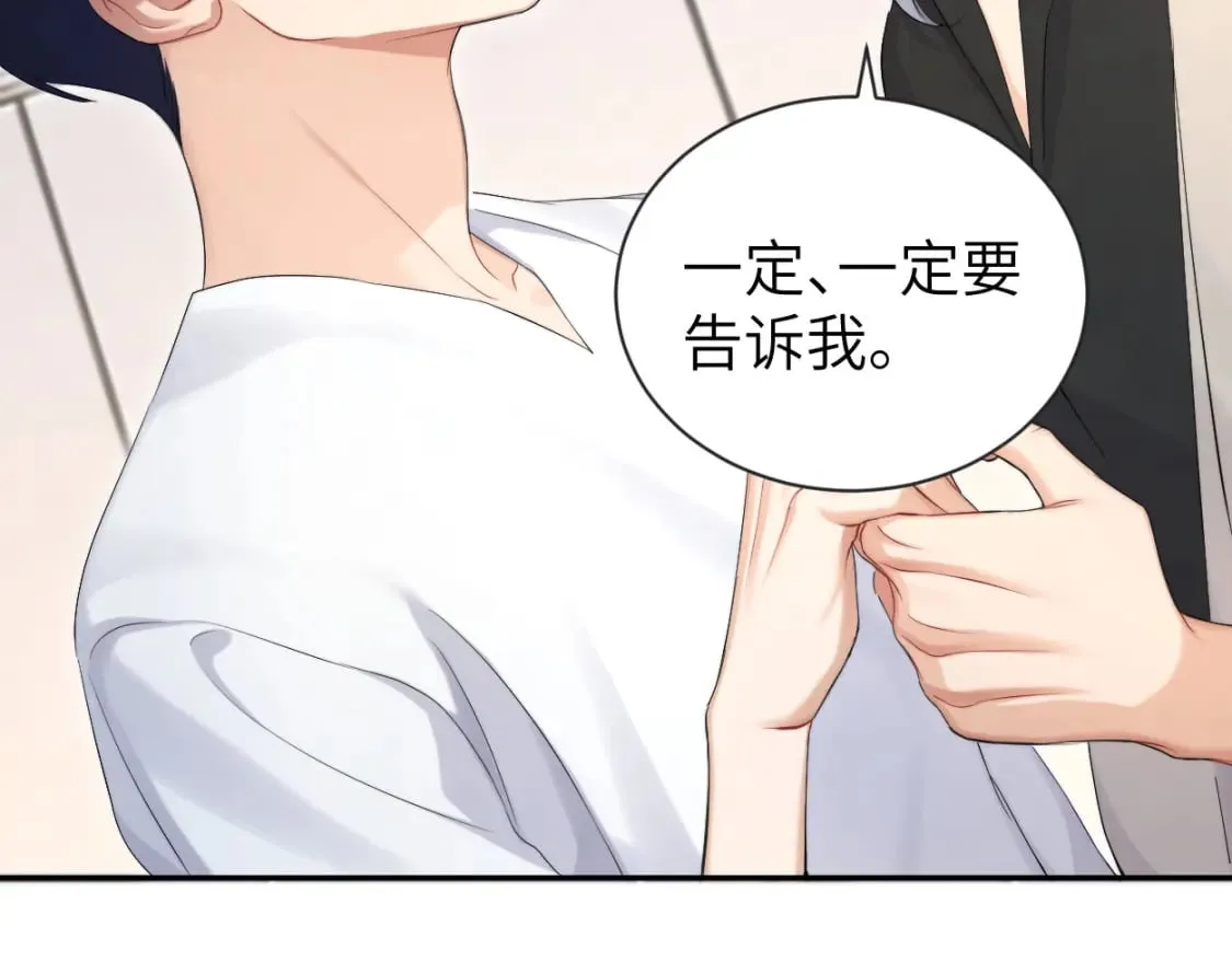 第111话 一起看电影吧！ 第42页