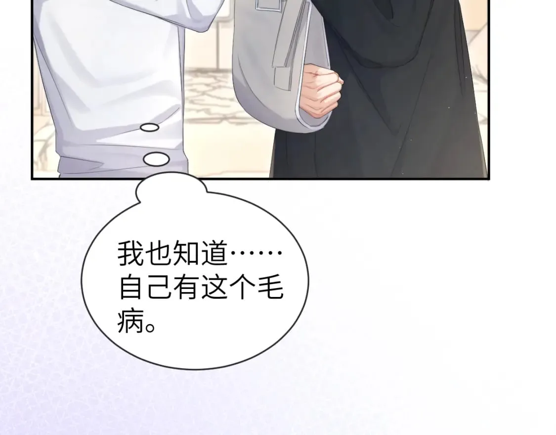 第111话 一起看电影吧！ 第47页