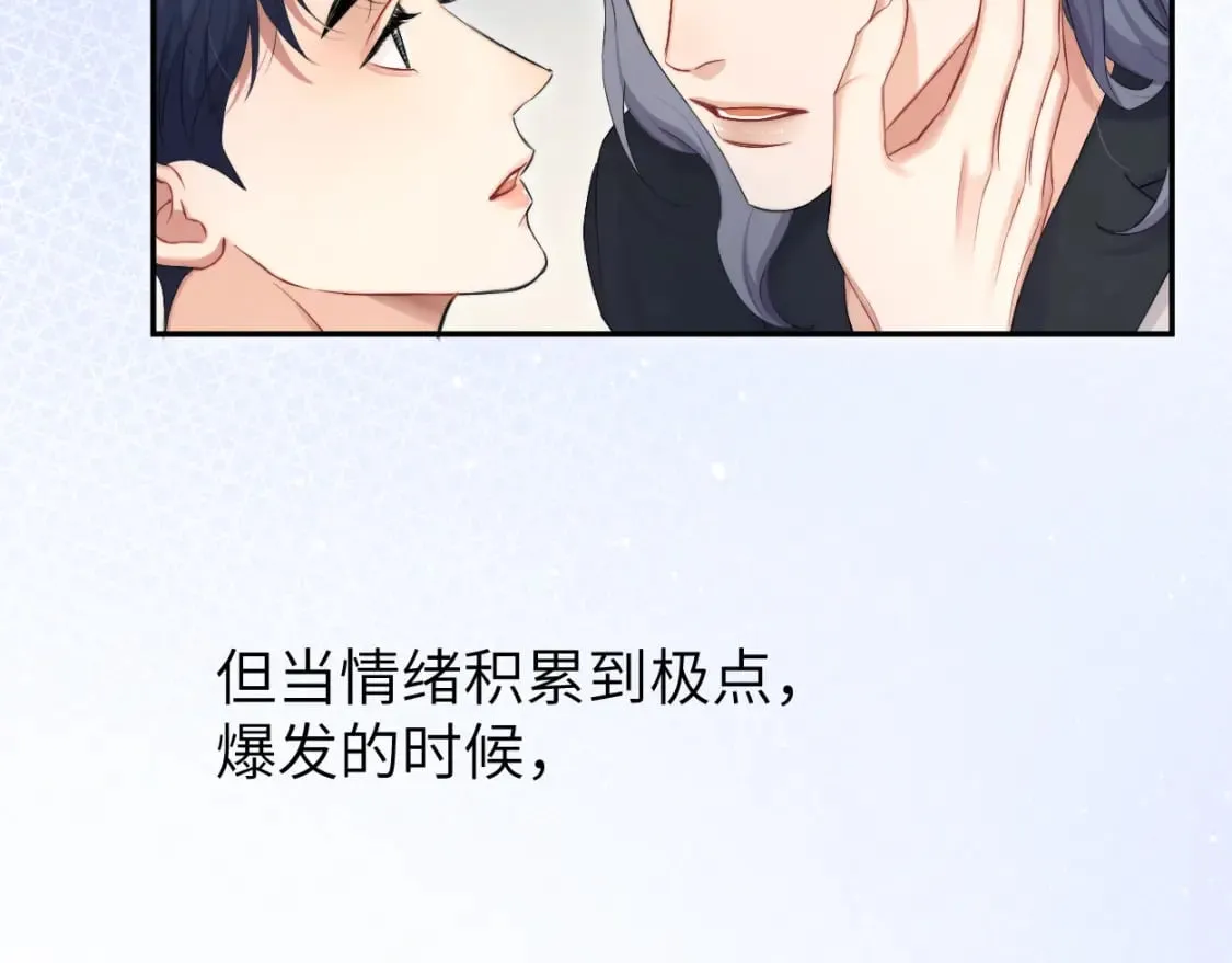 第111话 一起看电影吧！ 第49页