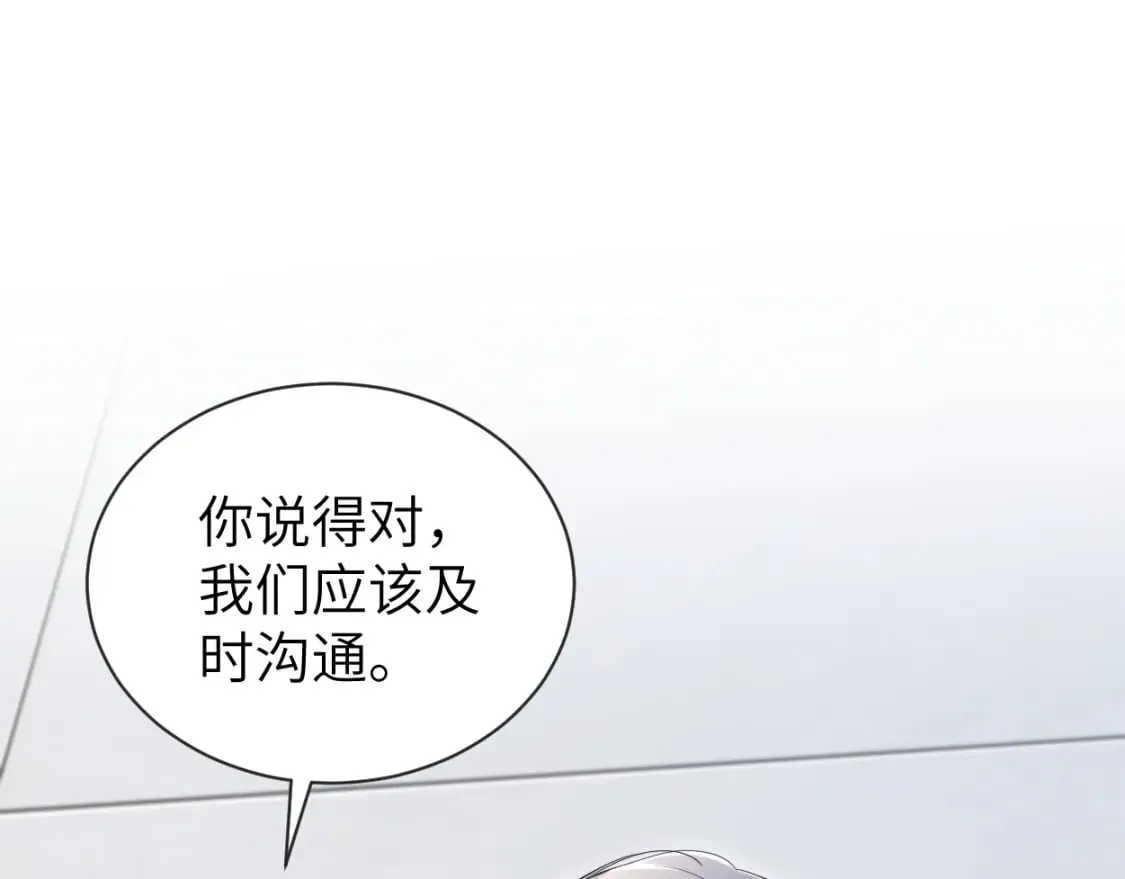 第111话 一起看电影吧！ 第51页