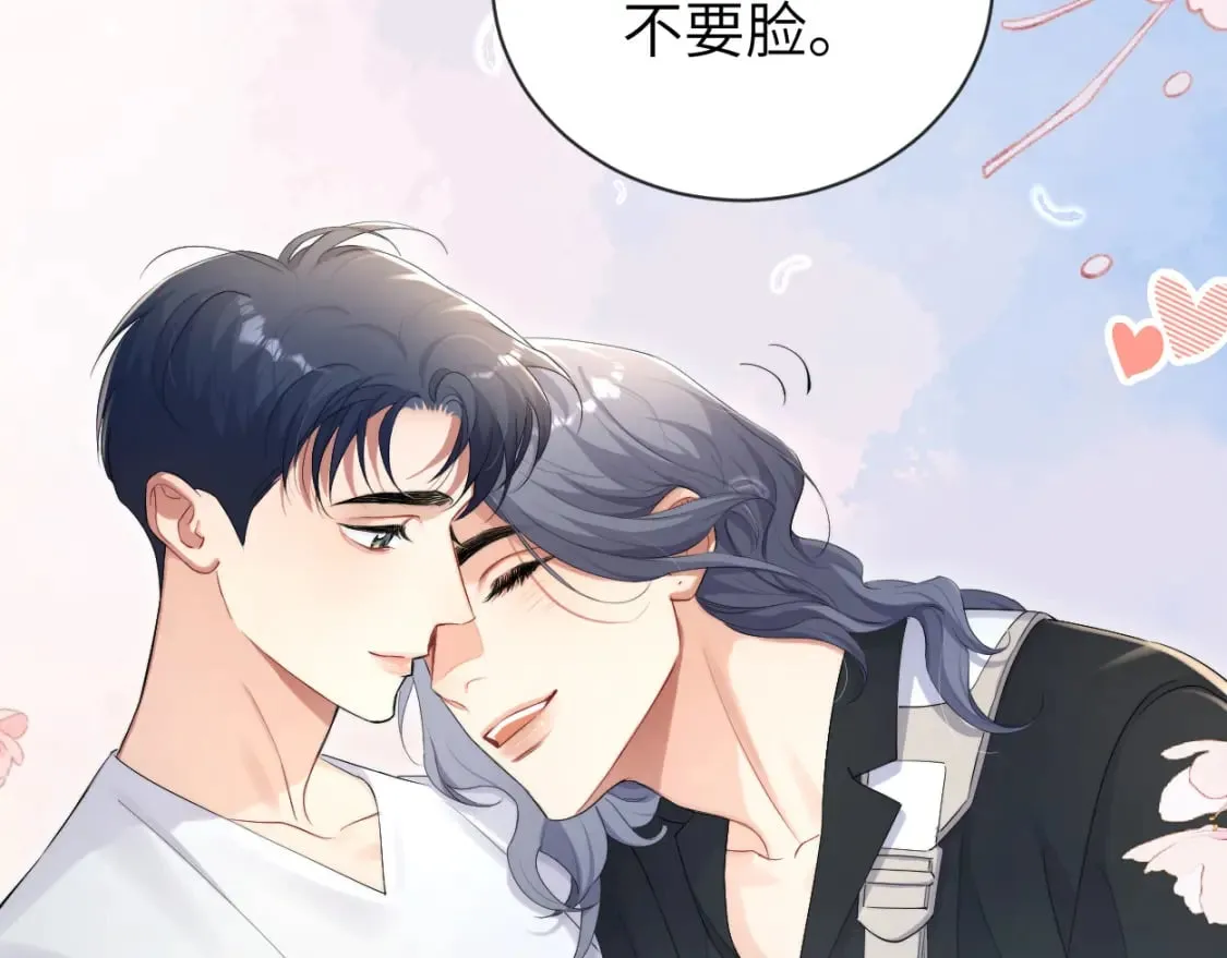 第111话 一起看电影吧！ 第57页