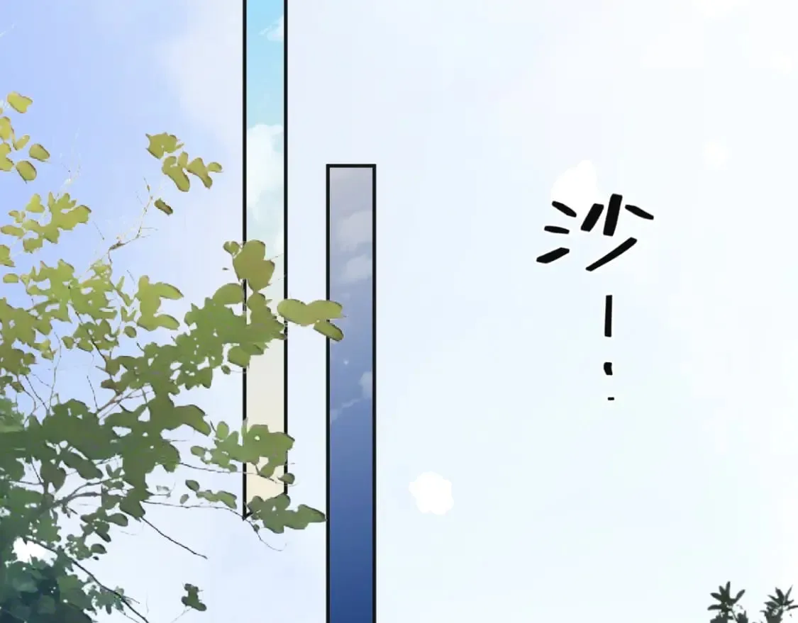 第111话 一起看电影吧！ 第59页