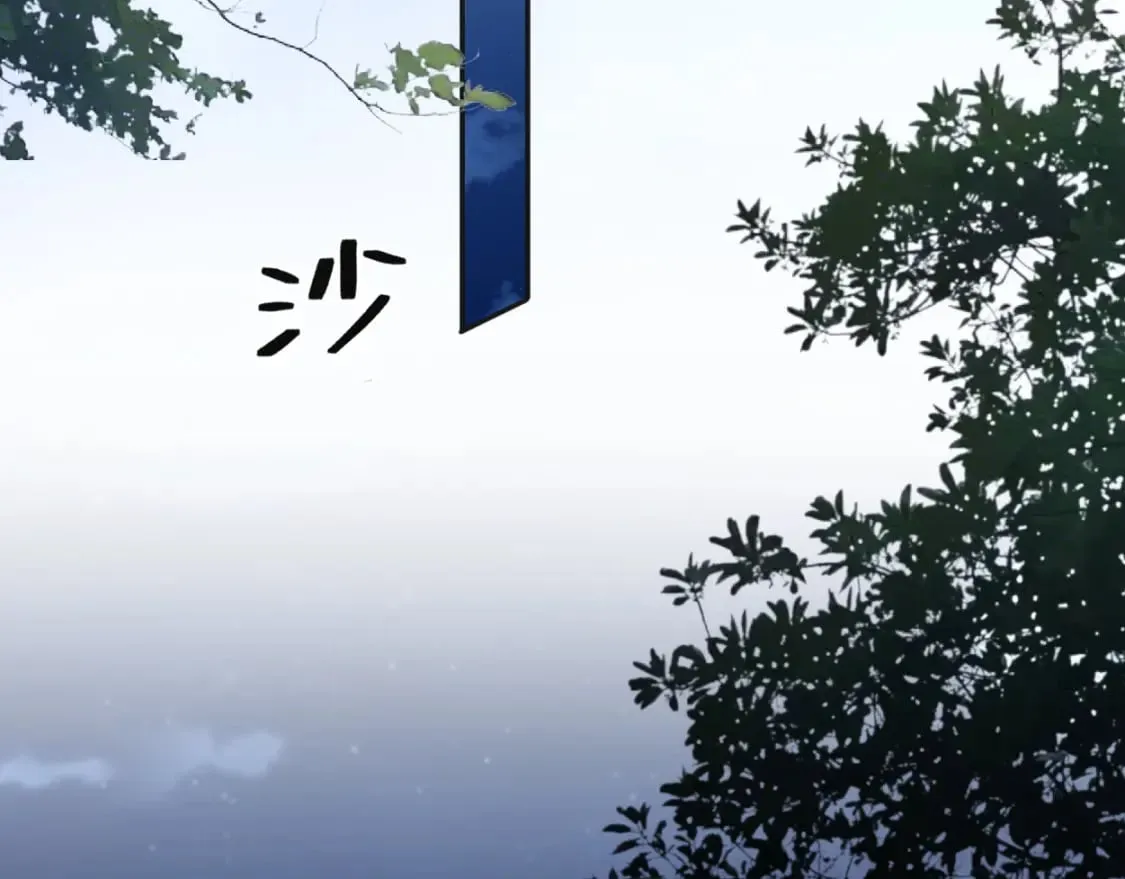 第111话 一起看电影吧！ 第60页