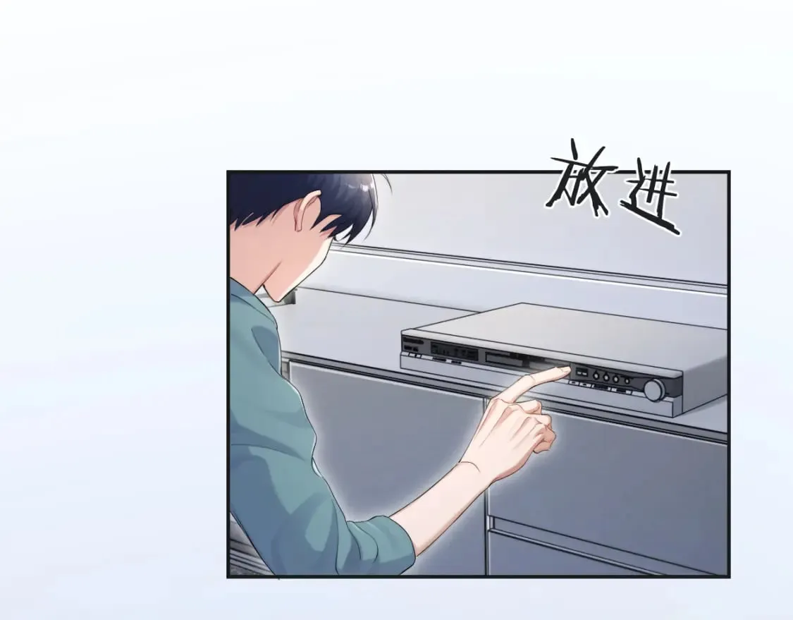 第111话 一起看电影吧！ 第66页