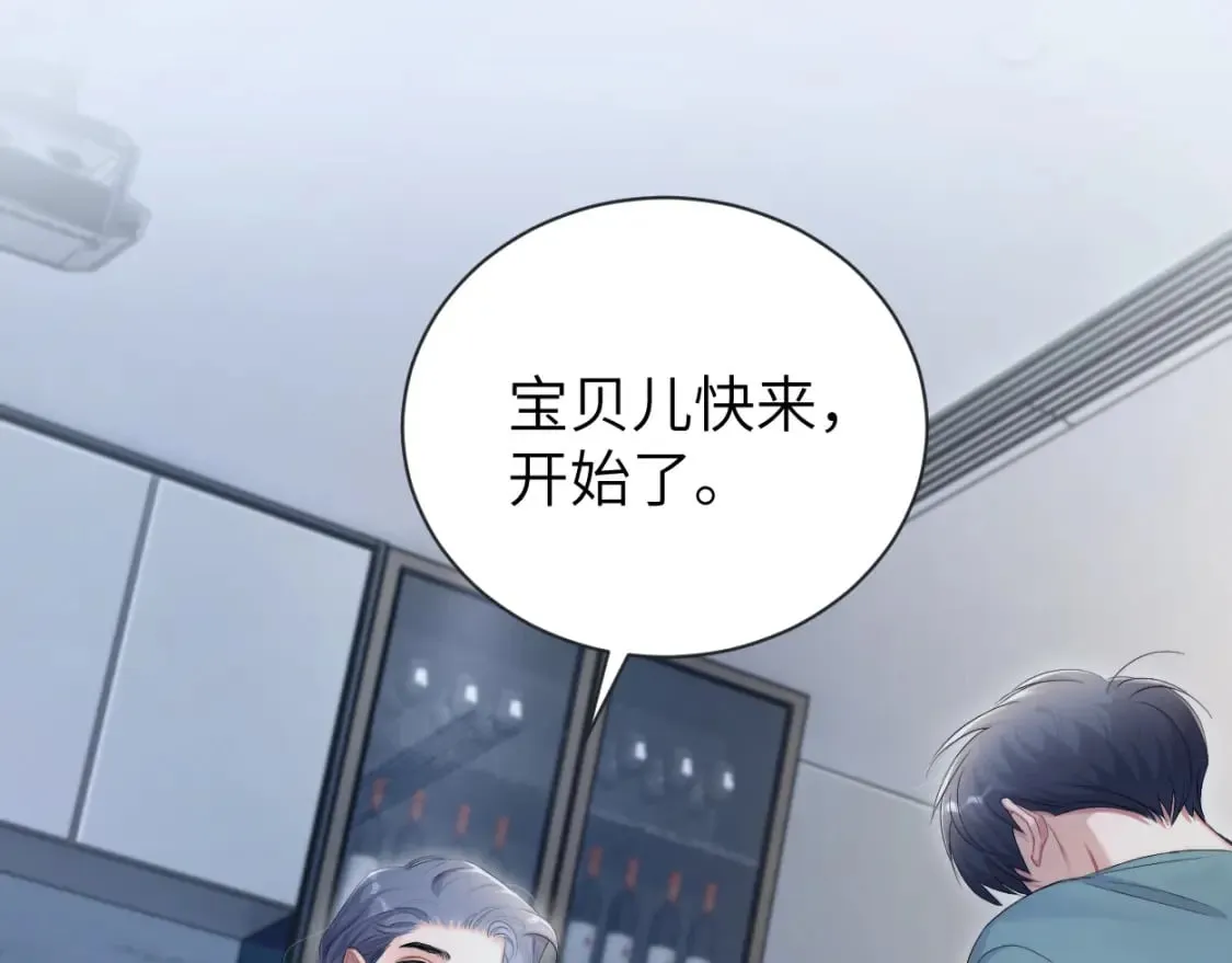 第111话 一起看电影吧！ 第67页