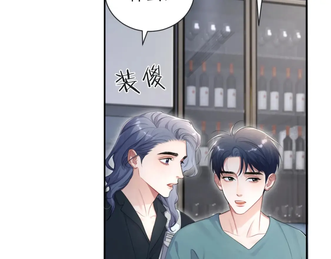 第111话 一起看电影吧！ 第75页