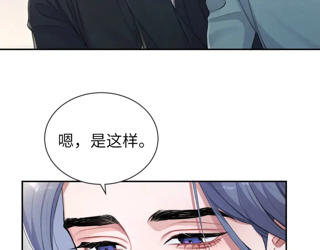 第112话 对你，我是真的 第30页