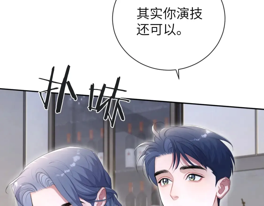 第112话 对你，我是真的 第35页