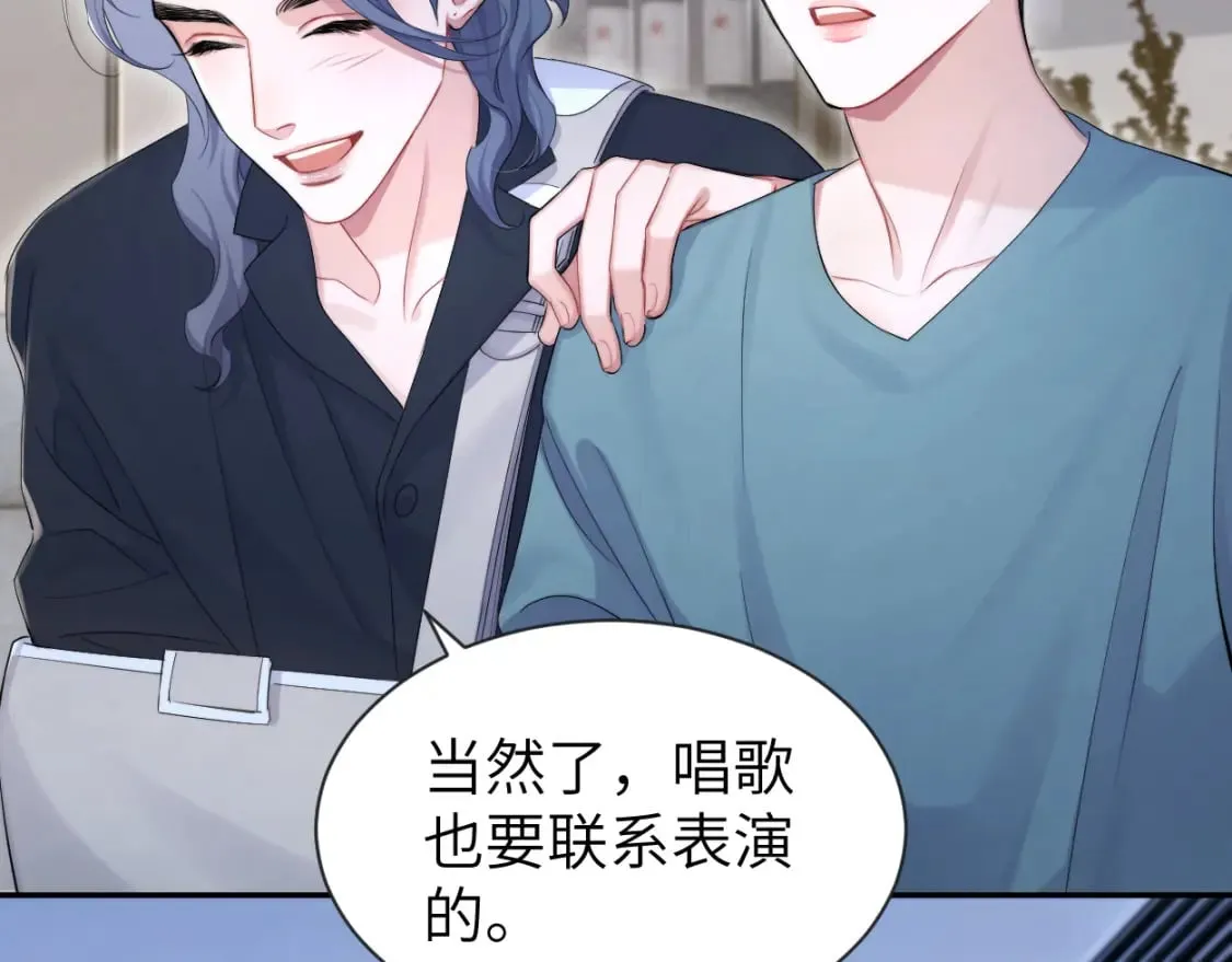 第112话 对你，我是真的 第36页