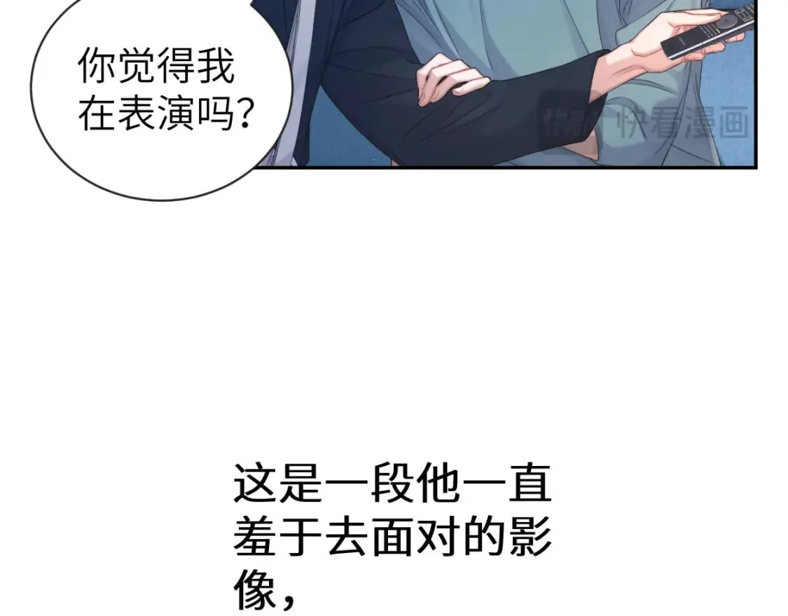 第112话 对你，我是真的 第55页