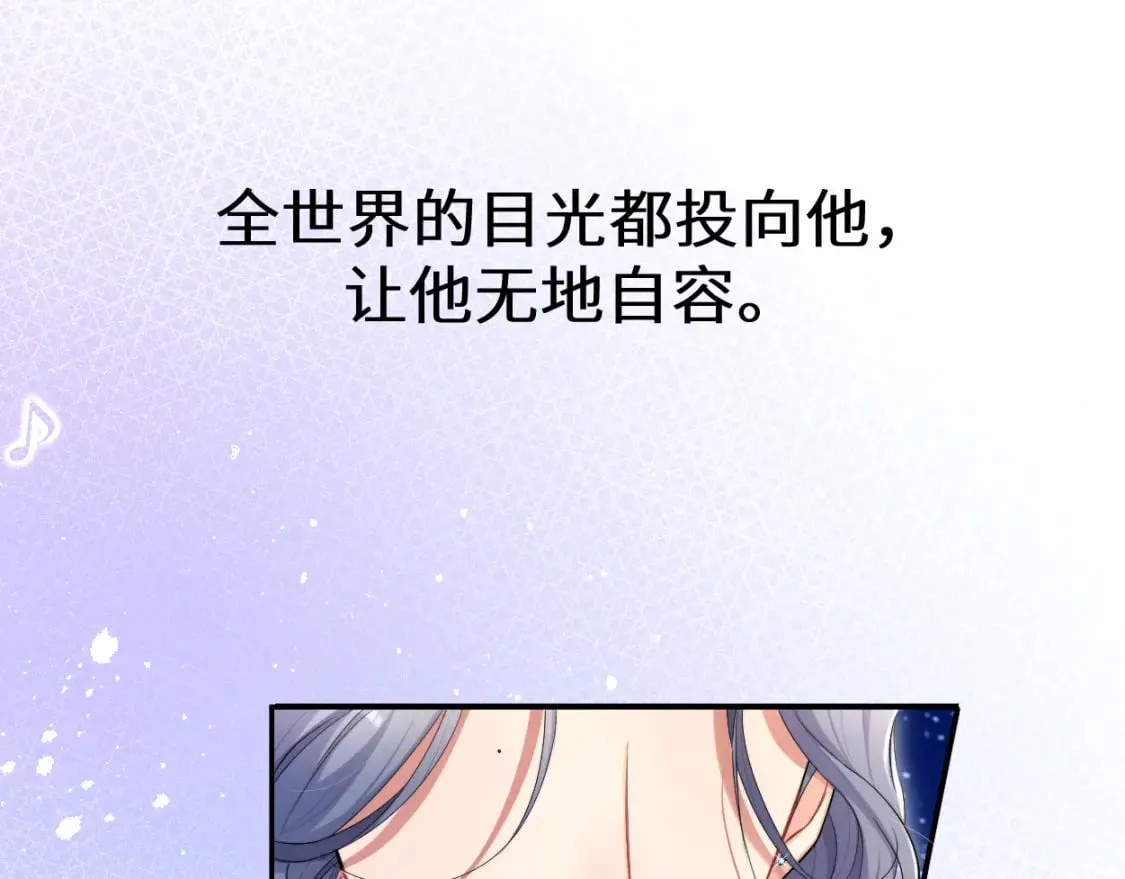 第112话 对你，我是真的 第59页
