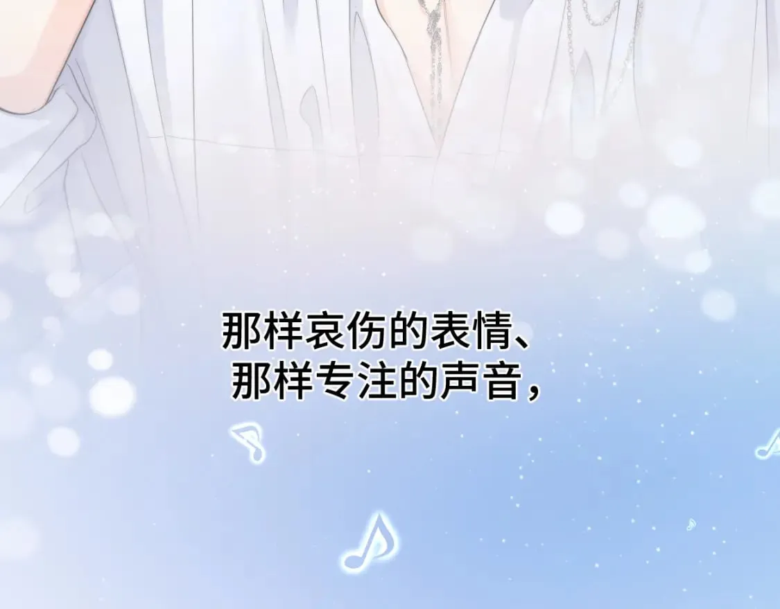 第112话 对你，我是真的 第64页