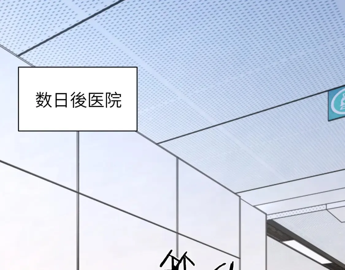 第114话 最好的生活 第5页